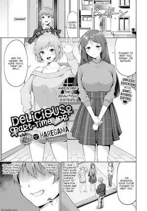 [Haregama] Oishii Beit