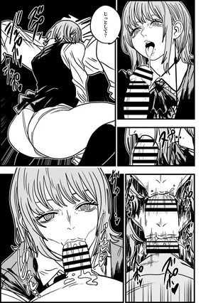 [らすく] シーちゃんビュルビュル搾精 (チェンソーマン)