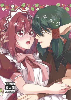 [Re-ra  (Gyoza Teishoku)] Kimi ni muchuu (Tokyo Mew Mew)