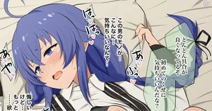 [Sirokohi] カズマに弱みを握られ処女を奪われるロキシー