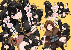 自用
