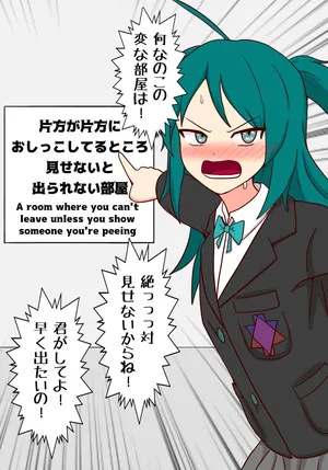 [NagaNine] Rohri-chan to Henna Heya ni Tojikomerareta [Japanese, English]