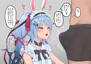 お口で抜いてくれる発情うさぎ（差分１１枚＋文字なし差分）