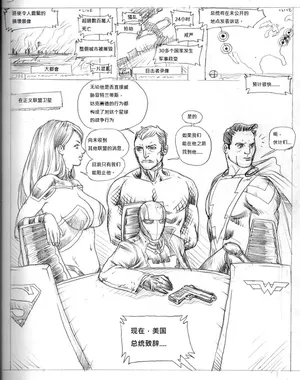 [Pegasus] Starfire vs. Darkseid (Chinese)(个人中文机翻)