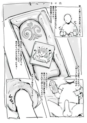 [名無しのチンポップ] らくがき