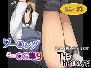 [THE HYPERMAN] Working Mini CG Shuu 9 (WORKING!!)