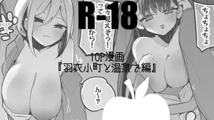 りんごくらぶ_羽衣小町と温泉で編_アイドルマスターシンデレラガールズ
