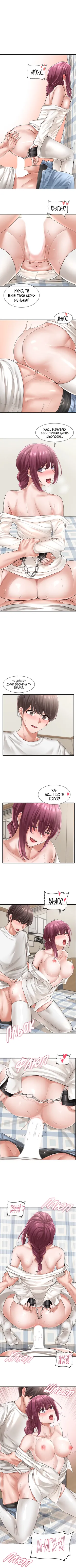 [QRQ] Театральний клуб 47 [Мрія]