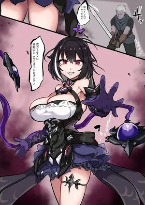 [しまどうま] skeb