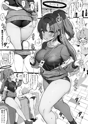 [Fuzume] Taisoufuku Yuuka ga Shota Sensei ni Futomomo Koki toka Shirikoki toka o Segamareru Manga (Blue Archive)