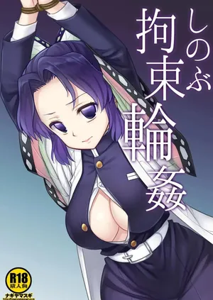 [Nagiyamasugi (Nagiyama)] Shinobu Kousoku Rinkan｜Shinobu Atada y Violada en Grupo (Kimetsu no Yaiba) [Español] [Darkss 153] [Colorized] [Digital]