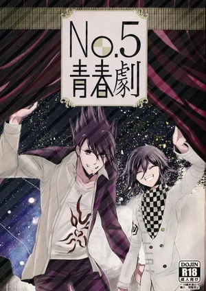 No.5青春劇 Seishun Geki