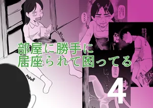 [Chikuwa-kai (Fuyutsuki)] Heya ni Katte ni Isuwararete Komatteru 04