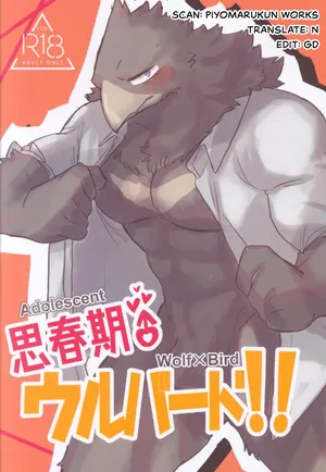 [Nokiasenki] Adolescent Wolf x Bird!! [Eng]