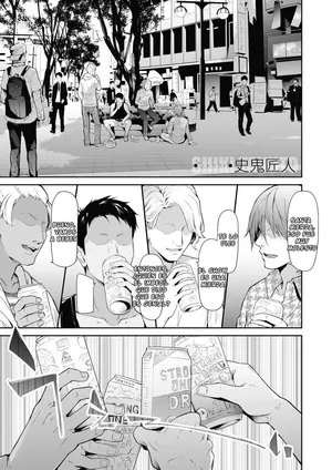 TS Revolution 1-4 + Saishuuwa