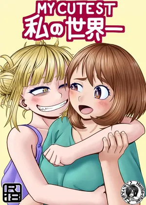 [Hentia-chan] Watashi no Sekaiichi (Boku no Hero Academia)