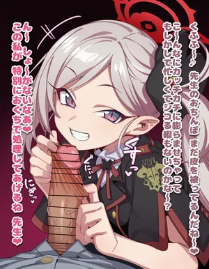 [Hiyoko no Meisanchi/ひよこの名産地] 【Asagi Mutsuki: Skin-Peeling Fellatio with Dialogue CG Collection】16 images (8 variations + 8 without text)