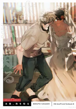 [Uji] Rabbit Red (Free Pixiv Version plus R18 sample) – Haikyuu!! dj [JP]