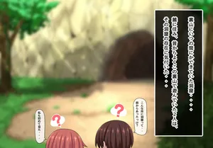 [Kanda] Tentacles Invading the Body Part 1 (Pixiv Fanbox)