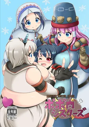 [Heap upper K (Kurocazenosora)] Popo Niku Sisters | 포포살 시스터즈 (Monster Hunter X) [Korean] [Digital]