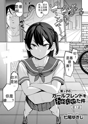 侄子女的管教方法