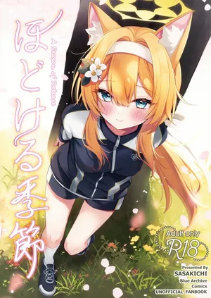 (Sensei no Archive 13) [Dekoponzu (Sasakichi)] Hodokeru Kisetsu - A Season of Release (Blue Archive) [English] [The Blavatsky Project]