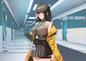 [KRS] AV에 강제로 출연하게 된 RO와 눈치채지 못하고 그 AV를 보는 지휘관 [Korean]