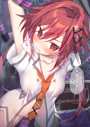 [Asatsukimint (Mintice)] Ishukan Neptune 06