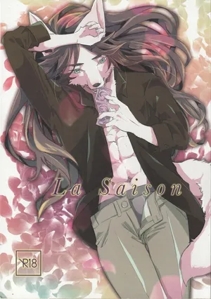 La saison