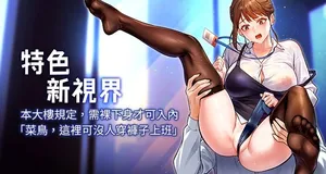 [抖抖抖抖 & 马铃薯国居民 | 馬鈴薯國居民] 特色新视界 | 特色新視界 1-7 [Chinese] [Ongoing]