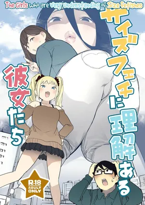 [Uru Uru Onsen (Uru)] Size Fetish ni Rikai Aru Kanojo-tachi | The Girls Who Are Very Understanding of Size Fetishes [English] [Digital]