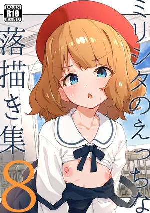 (C105) [Nebosukekin (ShiraishiNsuke)] Mirishita no Ecchi na Rakugaki Shuu 8 | 밀리시타의 야한 낙서 모음집 8 (THE IDOLM@STER MILLION LIVE!) [Korean]