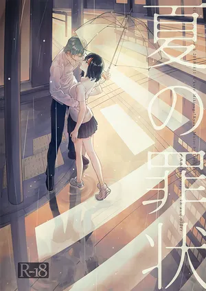 [Daylight (Ren Mizuha)]C 104 shinkan sanpuru(Kill la Kill)