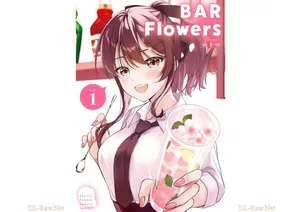 [Yukino] BAR Flowers Volume 1