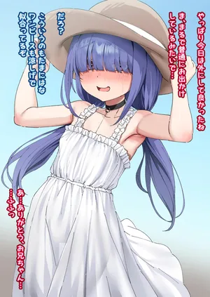 [Isenori] Inki na Imouto o "Kyouiku" shite Kairaku Chuudoku no Nikubenki ni suru 17