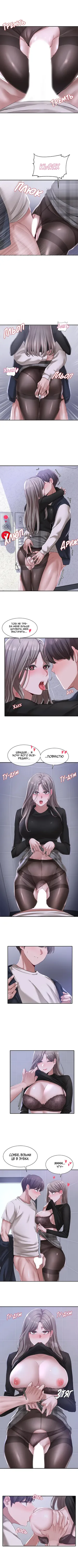 [QRQ] Театральний клуб 25 [Мрія]