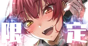 [sen] 支援サイトのみの限定公開⭐Vt●berの秘め事🍓その１２ (ホロライブ)