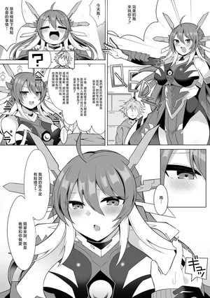 [sabuustar] Q.E.D