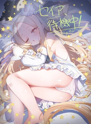 (C104) [TrinkeT (Karaage3)] Seia、Taiki Tyuu!︱圣娅、待机中! (Blue Archive) [Digital]