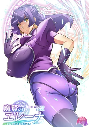 Elenna ~ Elena ~ Season II