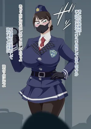 [otokam]路地裏婦警