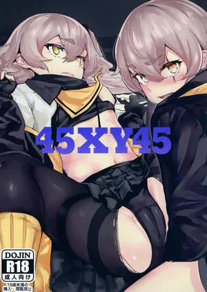 [千岁汉化组] [ハードコアザヤクソウテン (ひらやん)] 45XY45