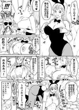 [Osuwaani] Request Itadaita Mono desu [Gallery]