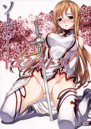 (C81) [ASTRO CREEP (Matsuryu)] Sword Art Extra (Sword Art Online) [French] {SAXtrad}