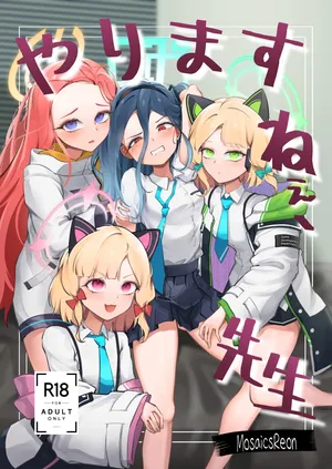 [Mosaics(MosaicsReon)] やりますねぇ、先生 (ブルーアーカイブ) [DL版]