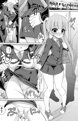 [Getsusekai] Suzukaze Aoba Manga (NEW GAME!)
