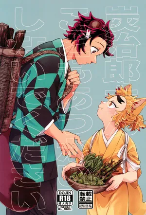 [Mekao (Den Meka)] Tanjirou-san Kodomo Atsukai Shinaide Kudasai | Tanjirou-san, Please Don't Treat Me Like a Child (Kimetsu no Yaiba) [English] {Chin²}