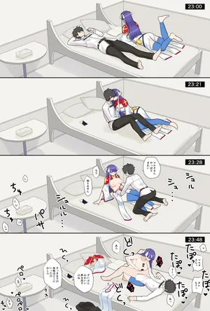 [ぽののぞ] マルタさんとマスター君の情事 (Fate/Grand Order)