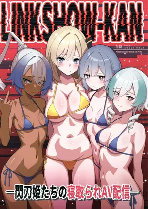 (C106) [Neko no Mimi] LINK SHOW-KAN — Sentou Hime-tachi no Netorare AV Haishin — (Yu-Gi-Oh! OCG)