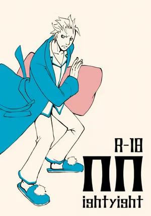 [Royal Guard(Gin Yotona、Itoh Mami)]Nighty Night [VDV+DV](Devil May Cry) [Chinese]